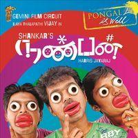 Vijay's Nanban Movie New Posters